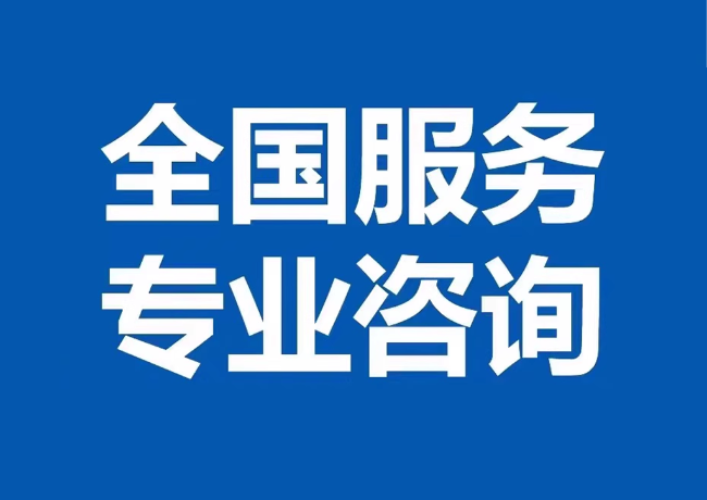 梁山封存公积金代提
