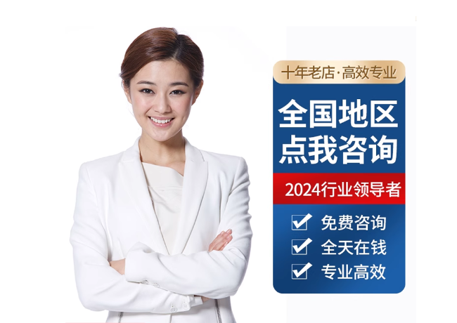 梁山离职公积金代提