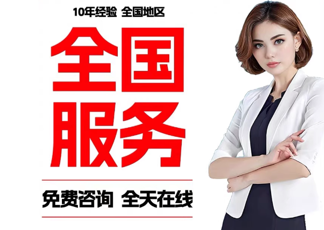 梁山在职公积金代提